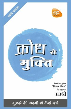 Mukti Series - Sirshree