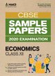 Sample Papers - Economics - Bild 1