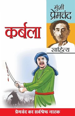 Karbala (कर्बला: उपन्यास): उपन्या - Premchand