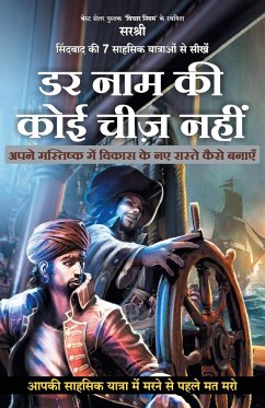 Sindbad Ki 7 Sahsik Yatraon Se Seekhen Darr Naam Ki Koyi Cheez Nahin (Hindi) - Sirshree