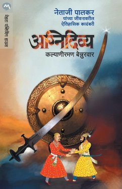 Cover AGNIDIVYA