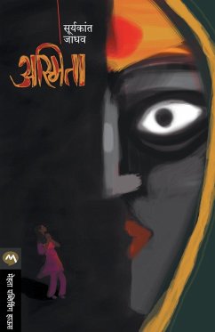 ASMITA - Suryakant, Jadhav