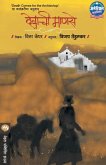 DEVACHI MANSE DEVACHI MANSE