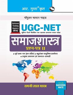 NTA-UGC-NET - Yadav, Ramji Lal