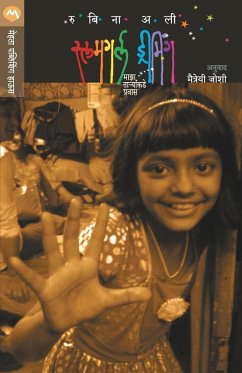 Cover SLUMGIRL DREAMING