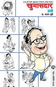 Cover KHUMASDAR ATRE