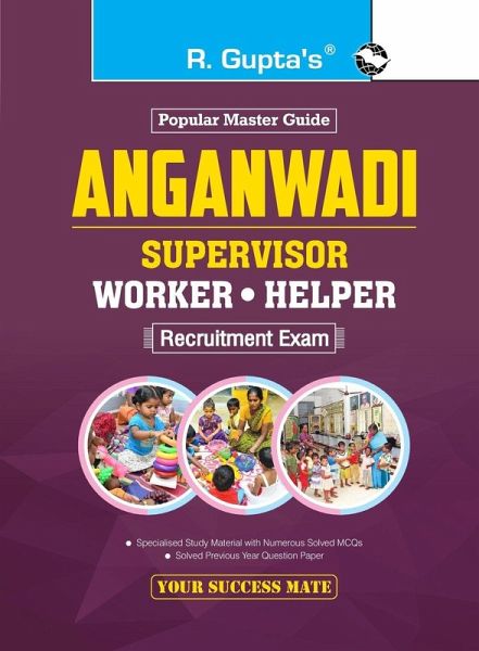 Aanganwadi Aanganwadi