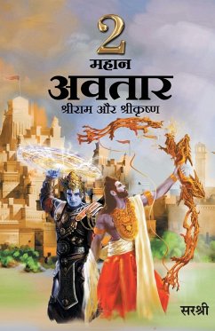 2 Mahan Avatar Shree Ram Aur Shree Krushna (Hindi) - Sirshree