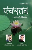 Panchratan Panchratan