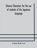 Chinese characters for the use of students of the Japanese language