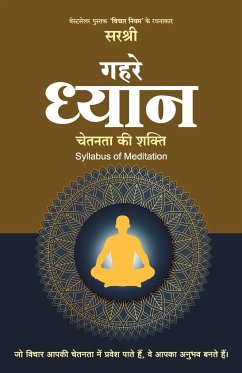 Gehre Dhyan - Chetanta ki Shakti Syllabus of Meditation (Hindi) - Sirshree