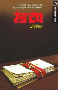 RED TAPE - Kulkarni, Abhijit