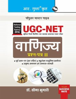 NTA-UGC-NET - Kumari, Sima