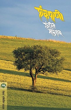 Cover PIKPANI