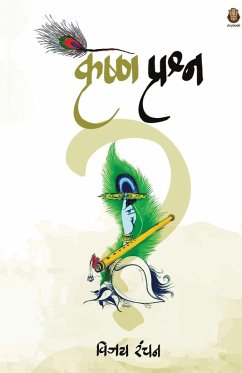 Cover Krishana Prashana