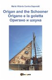 Origano e La Goletta - Versione russa