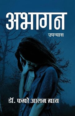 Abhagan - 'Vidhyasagar', Fakhre Alam Khan