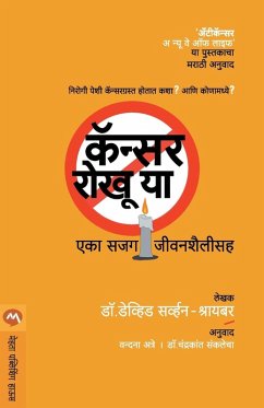 Cover CANCER ROKHU YA