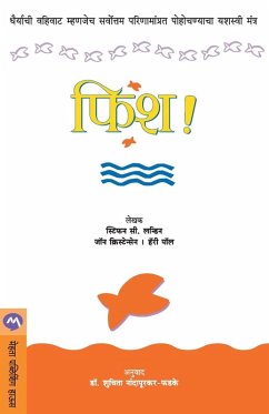 Cover FISH!