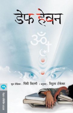 Cover DEAF HEAVAN