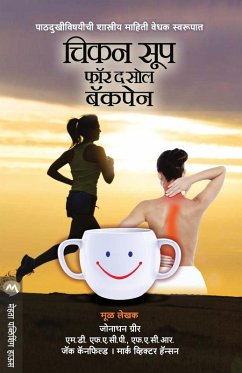 Cover CHICKEN SOUP FOR THE SOUL BACK PAIN