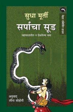 Cover SARPACHA SOOD