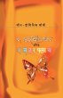 THE DIVING-BELL AND THE BUTTERFLY - Bild 1