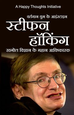 Vartamaan yug ke Einstein STEPHEN HAWKING (Hindi) - A Happy Thoughts Initiative