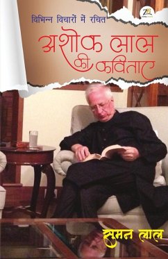 Cover Vibhinn Vichaaron Mein Rachit Ashok Lal Ki Kavitaayein
