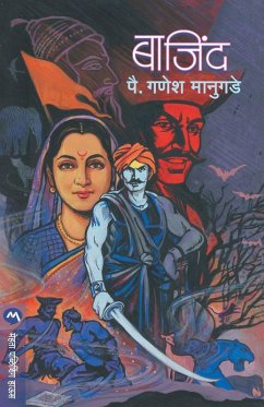 Cover BAAJIND