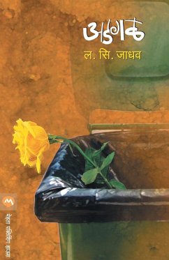 Cover ADGAL