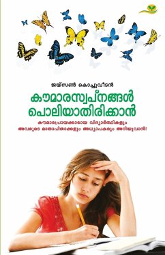 Cover KOUMARASWAPNANGAL POLIYATHIRIKKAAN