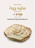 Koren Talmud Bavli V4e: Pesahim, Daf 92b-121b, Noe Color Pb, H/E