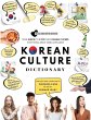 KOREAN CULTURE DICTIONARY - Bild 1