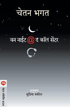 Cover ONE NIGHT @ THE CALL CENTRE