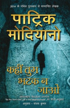 Kahin Tum Bhatak Na Jaao - Modiano, Patrick