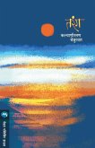 TARANG TARANG