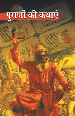 Purano Ki Kathayen (पुराणों की कथाएं) - M D Sharma