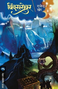 BINDUSAROVAR - Rajendra, Kher BINDUSAROVAR - Rajendra, Kher