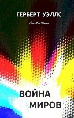 Cover War of the Worlds (eBook, ePUB)