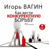 Kak vesti konkurentnuyu bor'bu (MP3-Download) Kak vesti konkurentnuyu bor'bu (MP3-Download)