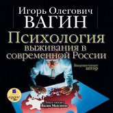 Psihologiya vyzhivaniya v sovremennoj Rossii (MP3-Download) Psihologiya vyzhivaniya v sovremennoj Rossii (MP3-Download)