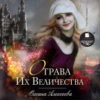 Otrava Ego Velichestva (MP3-Download)