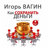 Kak sohranit' den'gi (MP3-Download) Kak sohranit' den'gi (MP3-Download)