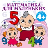 Uchit'sya- eto veselo! Matematika dlya malen'kih. 40 veselyh zadach na slozhenie i vychitanie v stihah (MP3-Download)