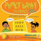 Amharic Alphabets Guessing Game with Amu and Bemnu: Sun Group (Vol 2 Of 3)