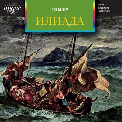 Iliada (MP3-Download) - Gomer