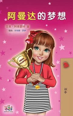 Amanda's Dream (Chinese Children's Book - Mandarin Simplified)
