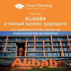 Smart Business: What Alibaba's Success Reveals about the Future of Strategy (MP3-Download)