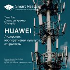 Huawei: Leadership, Culture, and Connectivity (MP3-Download)